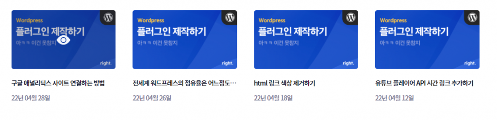 CSS | 문장이 길 때 줄 생략하기 1 image 11