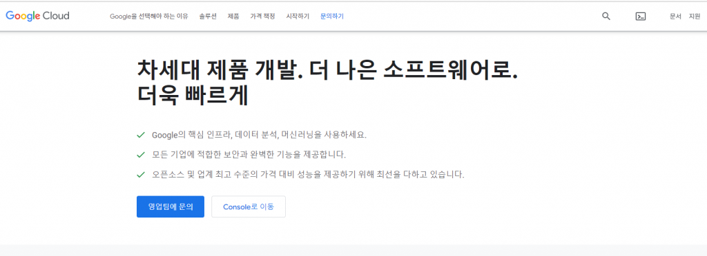 AWS 무료 범위, 타 호스팅 비교 3 image 110