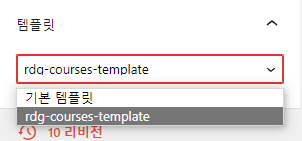 template-이름.php | 템플릿 생성 1 image 133