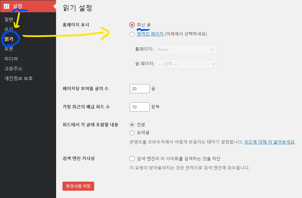 index.php | 기본 테마 페이지 1 image 135