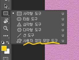 포토샵 | 패턴 만드는 방법과 사용법 정리 1 image 16
