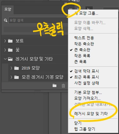 포토샵 | 패턴 만드는 방법과 사용법 정리 3 image 18