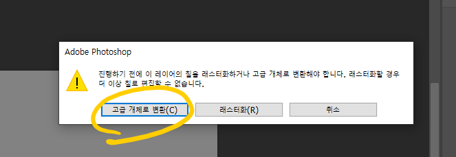 포토샵 | 질감 표현 하는 방법 4 image 31