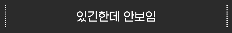 CSS | display 속성 : 인라인, 블록, 숨기기 설정 방법 4 image 54