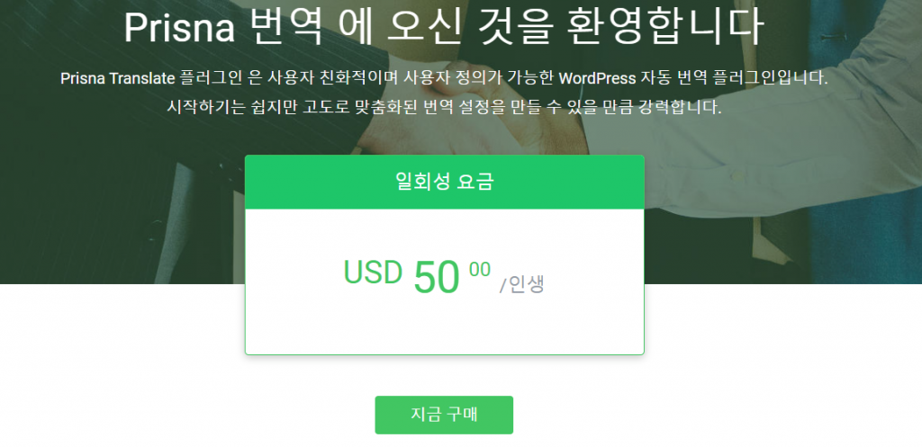 HTML | hreflang 태그로 언어별 페이지 만들기 2 image 82