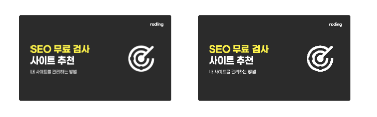 CSS | 이미지 선명하게 만들기 1 image 83