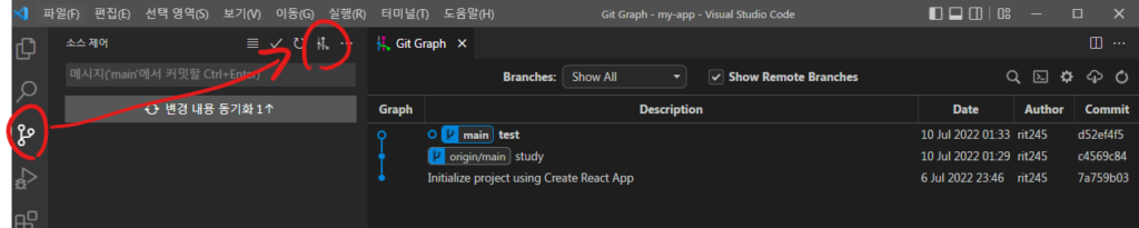 GIT | 깃허브 사용법 총정리 git add, commit, push 5 image 124
