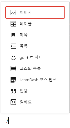 구텐베르크 | 에디터 단축키 정리 1 image 14