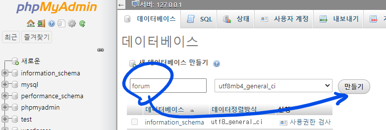 라라벨 | 4. 명령어 모음 1 image 161