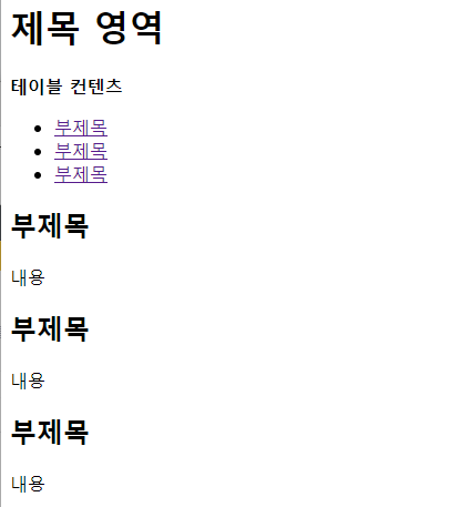 개발, 플러그인 | 목차 TOC 생성 방법 2 image 20