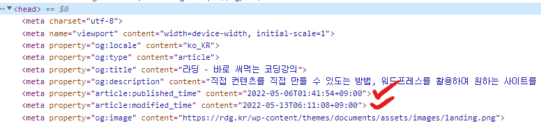 PHP | 시간 함수, 워드프레스 the_time() 함수 1 image 27