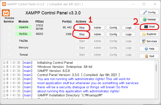 XAMPP | 비밀번호 설정, phpmyadmin 세팅법 1 image 28