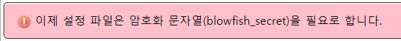 XAMPP | 비밀번호 설정, phpmyadmin 세팅법 6 image 33