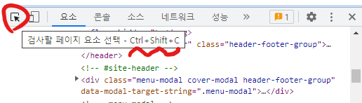 워드프레스 | CSS 적용하는 법 4 image 40