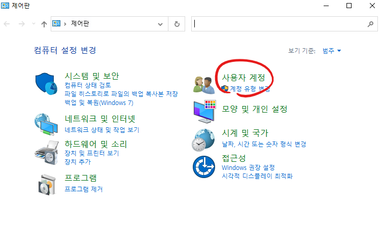 GIT | 터미널 계정 변경하기 윈도우, 맥 1 image 44 edited