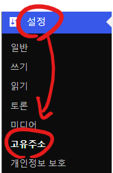 404 없는 페이지입니다. 해결방법 2 image 5