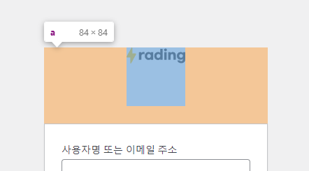 워드프레스 | 로그인 페이지 수정방법 코드, 플러그인 5 image 54