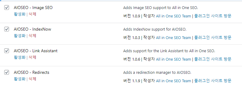 워드프레스 | All in One SEO 를 사용하지 않는 이유 3 image 59