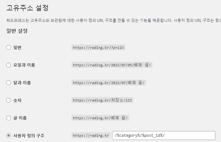 404 없는 페이지입니다. 해결방법 3 image 7