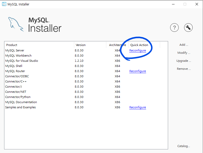 에러 | MySQL 8.0 Workbench 종료, 재부팅 해결 4 image 11