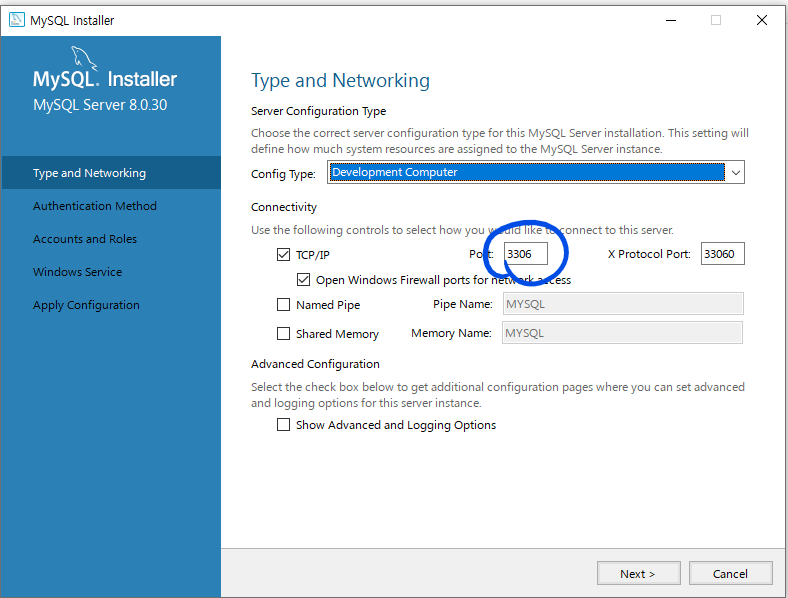 에러 | MySQL 8.0 Workbench 종료, 재부팅 해결 5 image 12