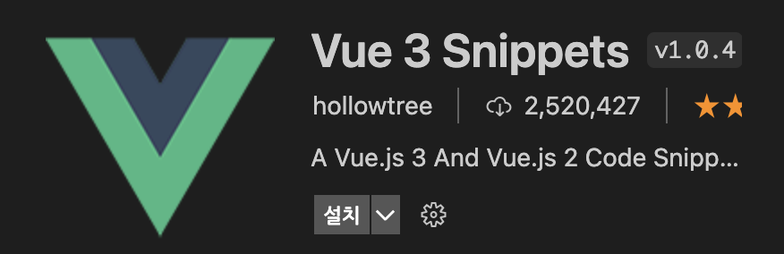 Vue | 1.1 yarn으로 설치하기 1 image 129
