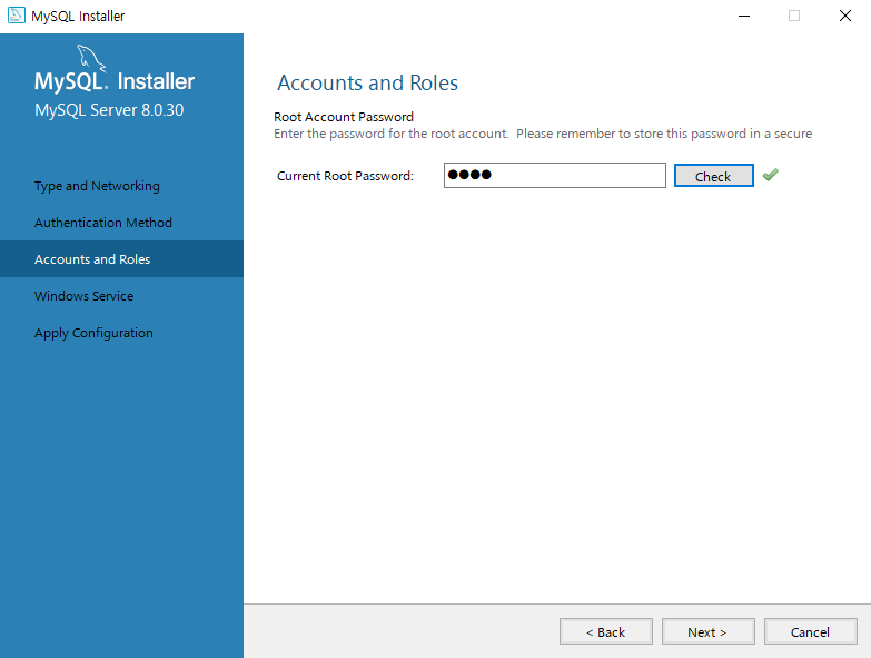 에러 | MySQL 8.0 Workbench 종료, 재부팅 해결 6 image 13