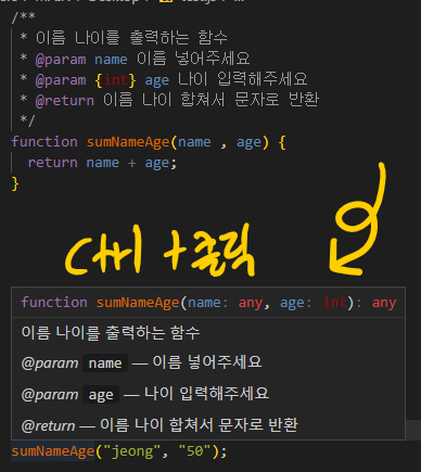 PHP | 주석 종류 정리 1 image 133