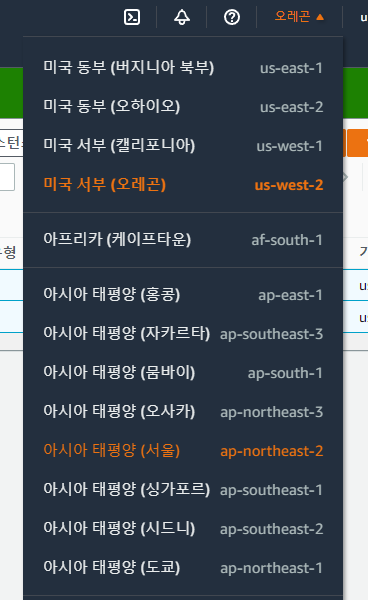 우분투 | EC2에 고스트(Ghost blog) 설치하기 (Nginx, Node, AWS, Route53) 1 image 136