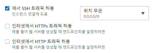 우분투 | EC2에 고스트(Ghost blog) 설치하기 (Nginx, Node, AWS, Route53) 4 image 139
