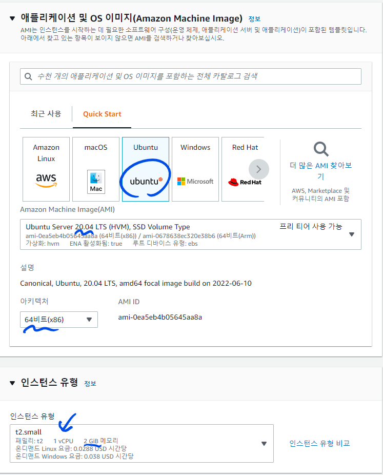 우분투 | EC2에 고스트(Ghost blog) 설치하기 (Nginx, Node, AWS, Route53) 2 image 151