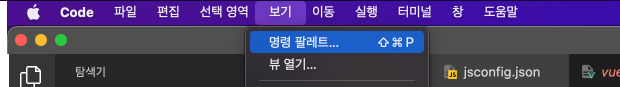 Vue | 에러 Vue3 Parsing error: No Babel config file detected for.. 해결법 3 image 159