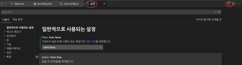 Vue | 에러 Vue3 Parsing error: No Babel config file detected for.. 해결법 5 image 162