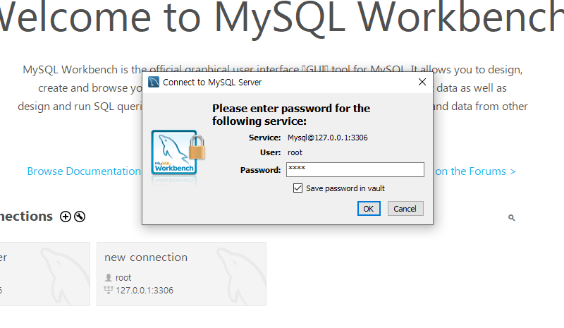 에러 | MySQL 8.0 Workbench 종료, 재부팅 해결 9 image 17