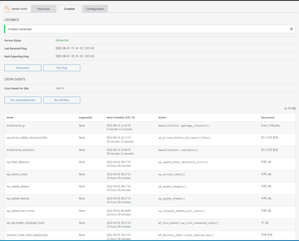 플러그인 | 캐시 최적화 Docket Cache, WP Rocket 4 image 175