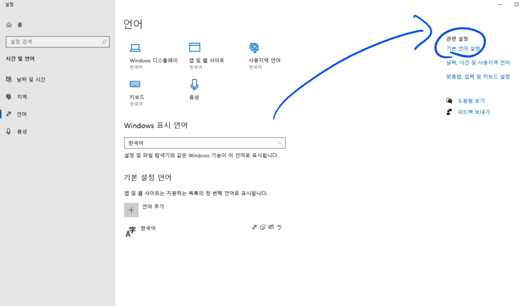 에러 | MySQL 8.0 Workbench 종료, 재부팅 해결 12 image 22