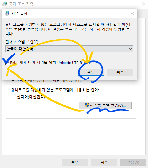 에러 | MySQL 8.0 Workbench 종료, 재부팅 해결 13 image 23