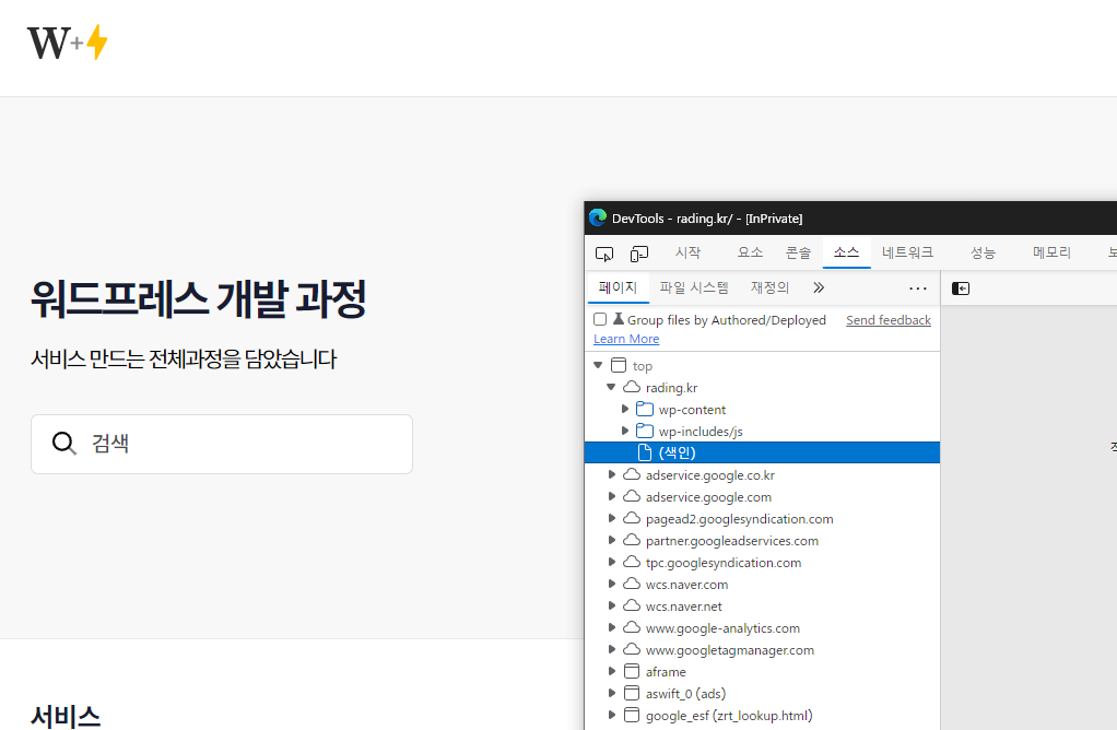 CSS | 스타일 파일 로드 에러 체크리스트 6가지 1 image 41