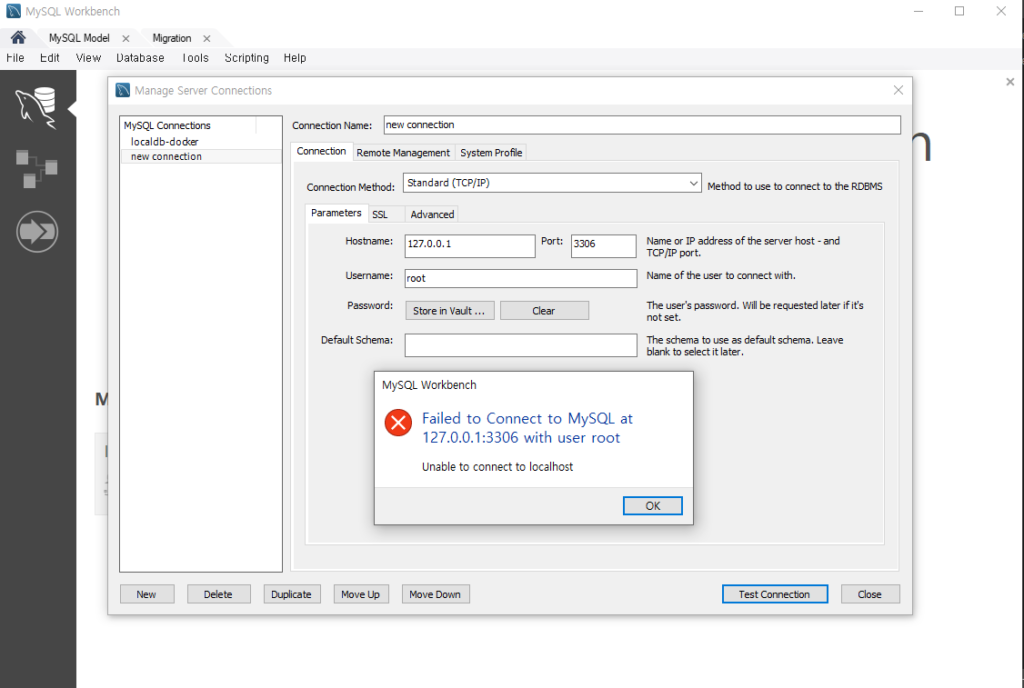 에러 | MySQL 8.0 Workbench 종료, 재부팅 해결 3 image 8