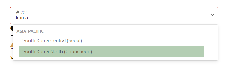 오라클 클라우드 회원가입 방법 2 image 101