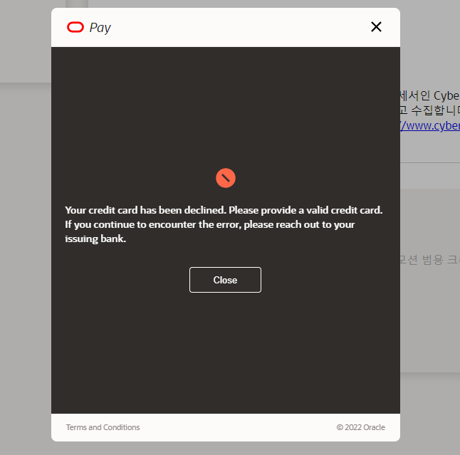오라클 클라우드 회원가입 방법 5 image 104