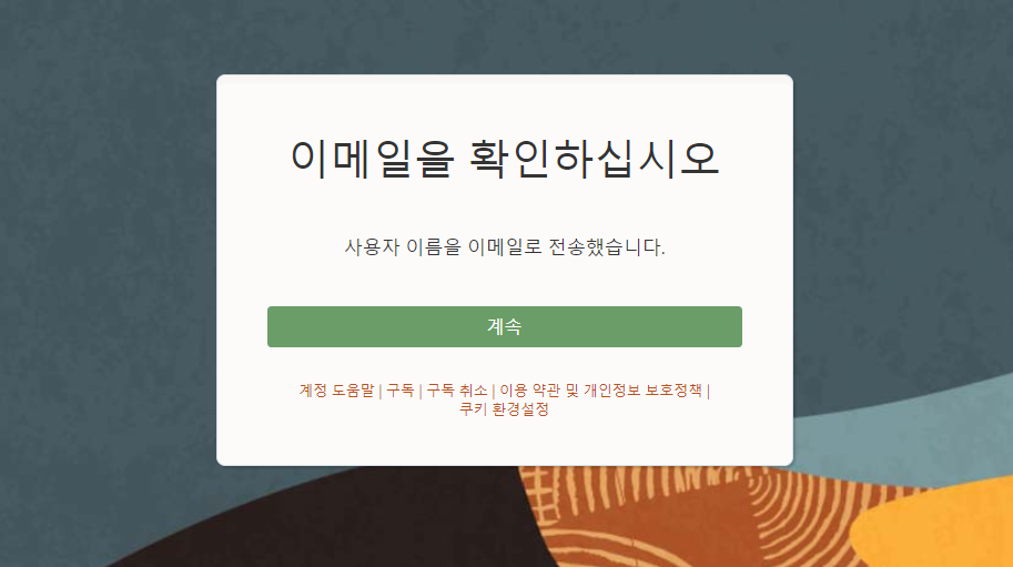 오라클 클라우드 회원가입 방법 11 image 107