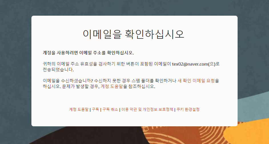 오라클 클라우드 회원가입 방법 12 image 109
