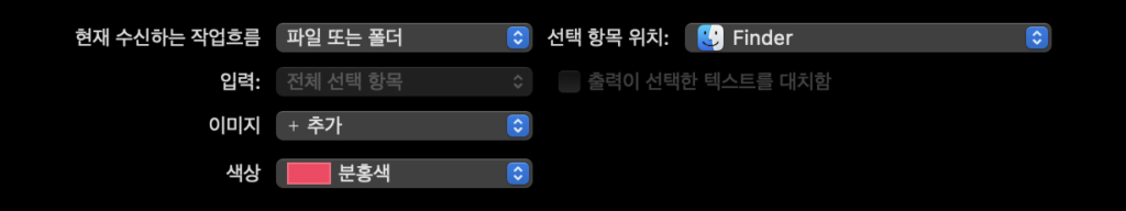 에디터 | PhpStorm, InteliJ 맥 파인더로 폴더 열기 기능 추가 3 image 16
