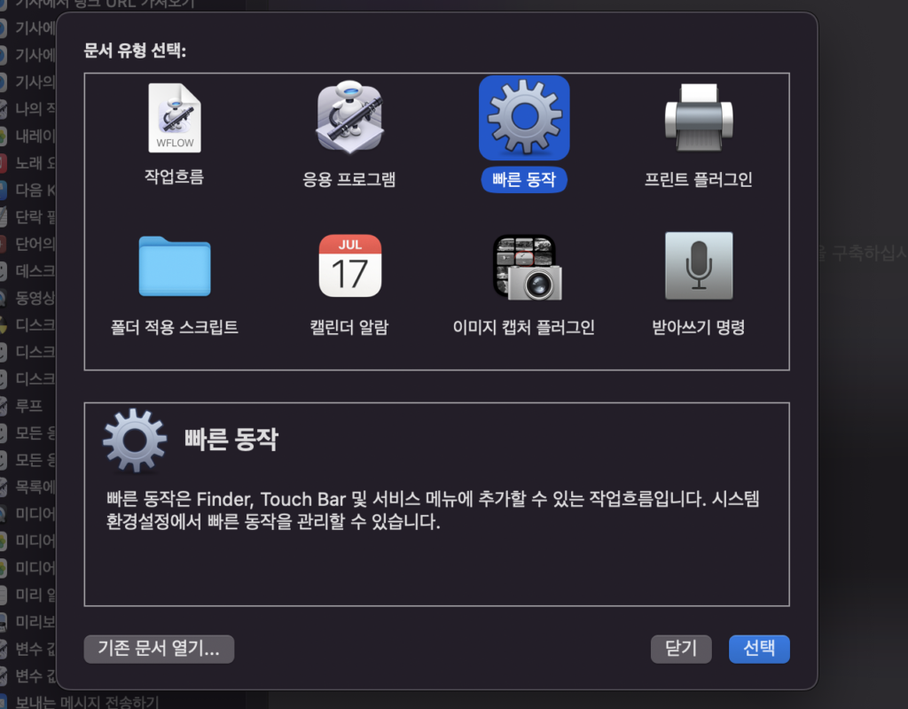 에디터 | PhpStorm, InteliJ 맥 파인더로 폴더 열기 기능 추가 2 image 17