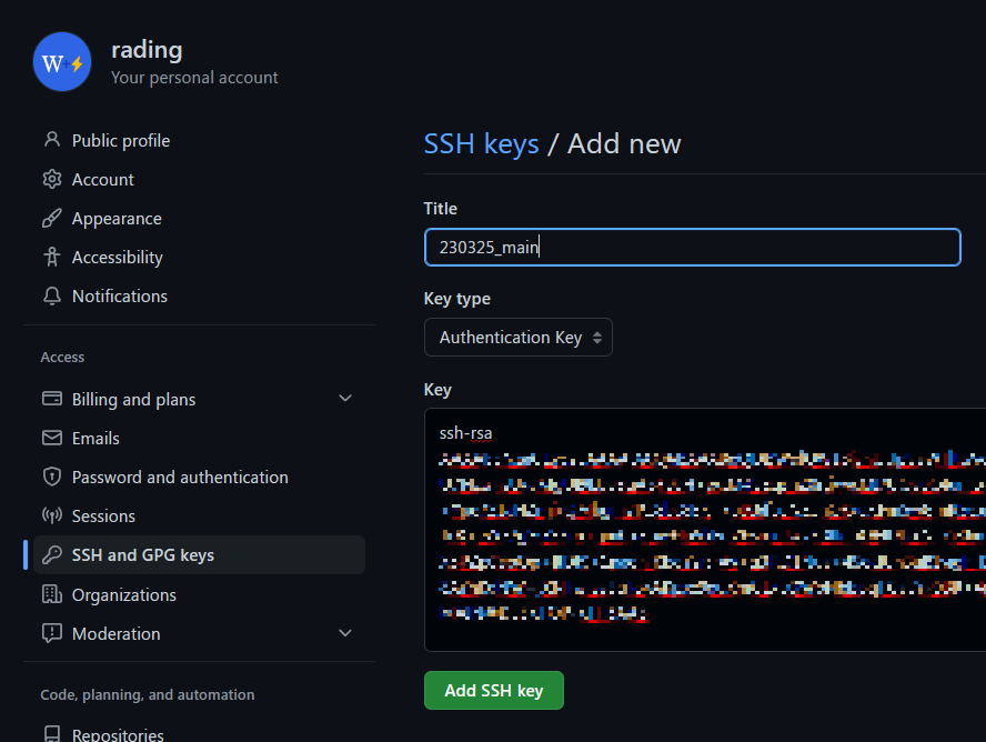 Git | SSH 키 등록방법, The authenticity of host 에러 4 image 47